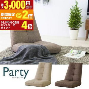 yő3,000~OFFN[|LI1 PT2{Iz֎q | oPbgNCi[ x[W uE CX ֎q \t@ \t@[ |PbgRC1l| NCjO ӂӂ VO\t