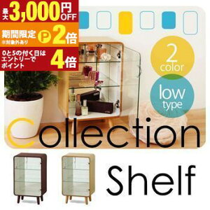 yő3,000~OFFN[|LI1 PT2{Iz [^CvF60cm RNVVFt | VR ؐ [I i` uE RNVI RN^[ fBXvC 