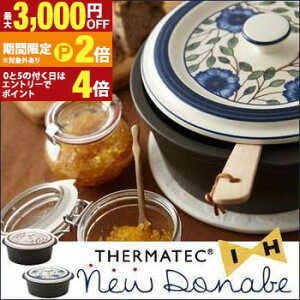 yő3,000~OFFN[|LI1 PT2{IzSTCY IHT[}ebNy my ԕ u[ Ԃ bh | y m  k _ Vv  Miyawo ~I Mtg v[