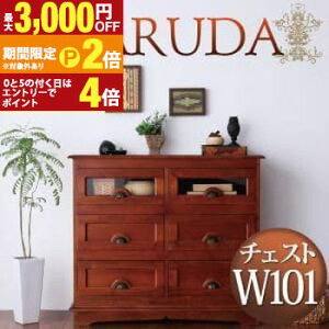 アジアン チェスト」の人気商品一覧・価格比較 - 価格.com