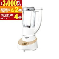 楽天市場】パナソニック mx－x501－nファイバーミキサーの通販