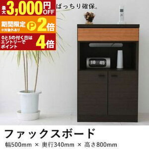 yő3,000~OFFN[|LI30 PT2{Iz t@bNX{[h | teL ł t@bNX FAX rO[ fBXvC }KW o[ zR[h X Vv R