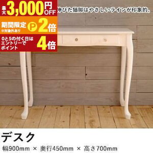 yő3,000~OFFN[|LI1 PT2{Iz fXN | fXN  PCfXN ׋fXN փfXN p\RfXN   zCg 킢 ItBXfXN [NfXN It