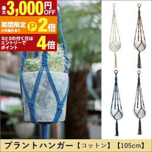 yő3,000~OFFN[|L/13`15EPT2{/15zvgnK[ Rbg 105cm | vgnK[ nMO eE Aؔ CeA |bg K[fjO 悹A Vv