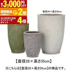 【最大3,000円OFFクーポン有!30日限定 PT2倍!】9号 ラウンド トールプランター | プランター 植木鉢 鉢 鉢カバー 鉢植え ポット よせ植え シンプル モダンガーデン ガーデニング 庭 プランツギ