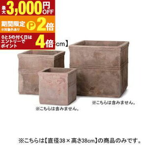 【最大3,000円OFFクーポン有!25日限定 PT2倍!】13号 テラコッタ キューブ プランター | プランター おしゃれ 植木鉢 鉢 鉢カバー 鉢植え シンプル モダンガーデン ガーデニング プランツギャザ