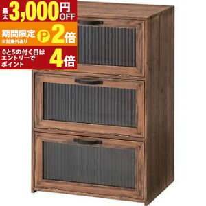 �y�ő�3,000�~OFF�N�[�|���L�EPT2�{�I�労�ӍՁz�K���X���t���t���b�v�`�F�X�g | �`�F�X�g �V�� ������� ���킢�� �l�C �C���e���A �����z�� �V���� �f�U�C�i�[�Y ���_�� �V���v�� �ؐ� ���[ 