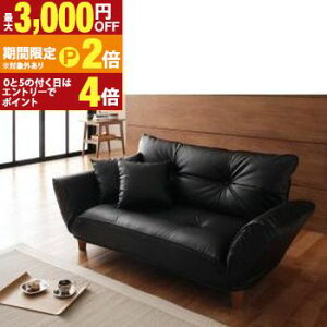 【最大3,000円OFFクーポン有!25日限定 PT2倍!】ソファベッド ソファマットレス 脚が選べるカウチソファ 木脚 2P 脚10cm ソファ ベッド マットレス カウチ 2人掛け リビング 家具 インテリア 木