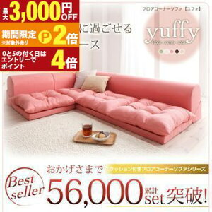 yő3,000~OFFN[|LI30 PT2{IztAR[i[\t@ \t@3_Zbg \t@ R[i[\t@ 3_Zbg [\t@  RpNg _ Vv  CeA 