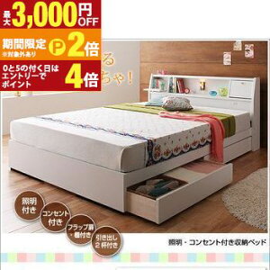 yő3,000~OFFN[|LI1 PT2{IzƖERZgt[xbh xbht[̂ _u