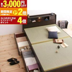 �y�ő�3,000�~OFF�N�[�|���L�EPT2�{�I�労�ӍՁz�I�t������[�x�b�h ������ �� �x�b�h ��x�b�h ���[�t���x�b�h �a���x�b�h �w�b�h�{�[�h�t����x�b�h ��X�y�[�X�x�b�h �X���C�h���[�x�b�h 