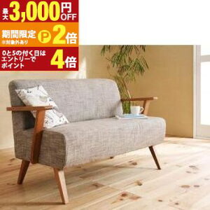 �y�ő�3,000�~OFF�N�[�|���L�EPT2�{�I�労�ӍՁz�ؕI�f�U�C���\�t�@ �k���X�^�C���f�U�C���\�t�@ 2P �ؕI�f�U�C���\�t�@ �k���X�^�C���f�U�C���\�t�@ 2P �\�t�@ 2�l�|�� �ؐ��t���[�� �t�@�u��