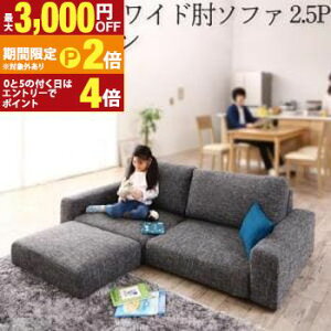 �y�ő�3,000�~OFF�N�[�|���L�EPT2�{�I�労�ӍՁz�t���A�\�t�@ �t���A�\�t�@�[ ���[�\�t�@ ���[�\�t�@�[ 2�l�|�� 3�l�|�� �\�t�@ �\�t�@�[ �I�b�g�}�� �Z�b�g ���C�h�I ���[�^�C�v 2.5P