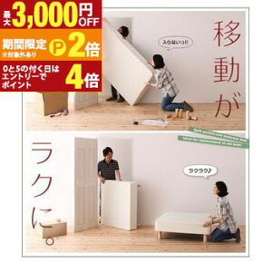 yő3,000~OFFN[|LI30 PT2{IzVEړNN }bgXxbh |PbgRC}bgX^Cv _u r15cm gݒut