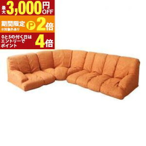 yő3,000~OFFN[|LIPT2{IԌztA\t@ tAR[i[\t@ nC^Cv R[i[^Cv 1P+2P+R[i[