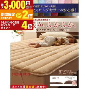 yő3,000~OFFN[|LI1 PT2{Izxbhpbh ~pbh 20FIׂ! }CNt@Co[ pbhEV[cV[Y ӂӂ ׂ GSn G ~pbhPi 