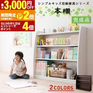 yő3,000~OFFN[|LIPT2{IԌzLbY[ƋV[Y {I ǂ i G{I G{bN  [ ᔠ bN {bNX ؐ [ ჉bN gC{b