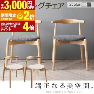 yő3,000~OFFN[|LI1 PT2{IzkfUCi[Y_CjOZbg Cornell R[l _CjO`FA 2rg X^bLO`FA