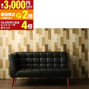 �y�ő�3,000�~OFF�N�[�|���L�EPT2�{�I�労�ӍՁz�_�C�j���O�\�t�@ �_�C�j���O �x���` �w������ ���B���e�[�W�X�^�C�� �������ȒP PVC���U�[ �E�A�[�� 2P