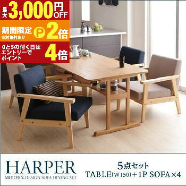 楽天市場】【最大3,000円OFFクーポン有・15日PT2倍！お買い物マラソン 