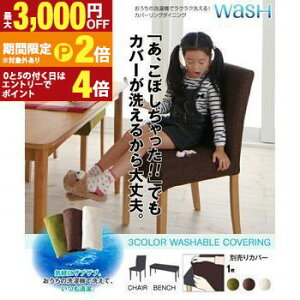 yő3,000~OFFN[|LI15 PT2{Iz_CjO`FA ̐@ŃNN􂦂I Jo[O_CjOV[Y _CjO`FA 2rg gݒut