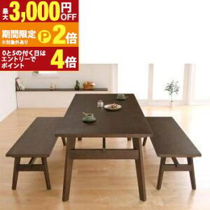 �y�ő�3,000�~OFF�N�[�|���L�EPT2�{�I�労�ӍՁz�_�C�j���O�Z�b�g�i�e�[�u��&�x���`�j 4�l �V�R�ؖk���X�^�C�� �\�t�@�_�C�j���O 3�_�Z�b�g(�e�[�u��+�x���`2�r) W160