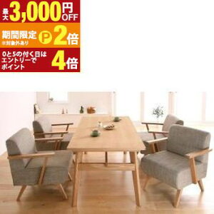 �y�ő�3,000�~OFF�N�[�|���L�EPT2�{�I�労�ӍՁz�_�C�j���O�Z�b�g�i�e�[�u��&�`�F�A�j 4�l �V�R�ؖk���X�^�C�� �\�t�@�_�C�j���O 5�_�Z�b�g(�e�[�u��+�`�F�A4�r) W160