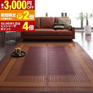 �y�ő�3,000�~OFF�N�[�|���L�EPT2�{�I�労�ӍՁz���R�f�ރ��O �����Y���_���f�U�C�������������O �s�D�z�Ȃ� 191×300cm ���O �J�[�y�b�g �C���e���A �� �~�� �t���[�� �f�U�C�� �V���v�� ���_�� 