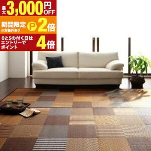 �y�ő�3,000�~OFF�N�[�|���L�EPT2�{�I�労�ӍՁz���R�f�ރ��O �����Y���h�q���������O �s�D�z���� 191×300cm ���O �J�[�y�b�g ���� ���Y ���h�q�� �s�D�z�t�� �a�� �a�� �����p ���r���O �_�C�j