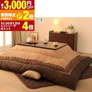 yő3,000~OFFN[|LIPT2{IԌz zc  D肱 p|zcPi 4ڒ`(80×120cm)VΉ