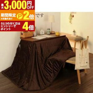 yő3,000~OFFN[|LI1 PT2{Iz p|zc  nC^Cv 􂦂}CNt@Co[_CjO|zcPi `(60×90cm)VΉ