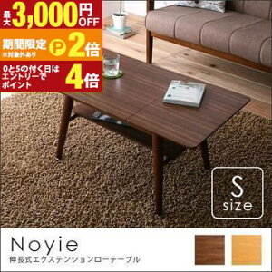 �y�ő�3,000�~OFF�N�[�|���L�EPT2�{�I�労�ӍՁz�L�������[�e�[�u�� S�FW60�`90cm | �e�[�u�� �L�k�e�[�u�� ���[�e�[�u�� �ؐ� �k�� ���� ����ԑ� �a�� ���r���O�e�[�u�� �V���v�� �L�k �������