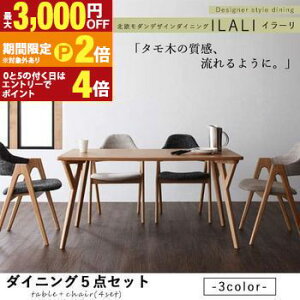 yő3,000~OFFN[|LI1 PT2{Iz _CjO5_Zbg e[u W140cm {`FA4r | _CjOZbg CX VR k _ Be[W Vv i` 