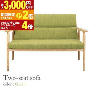 �y�ő�3,000�~OFF�N�[�|���L�EPT2�{�I�労�ӍՁz�������� 2�l�|�� �\�t�@ | �\�t�@�[ Sofa �֎q�C�X ���� �`�F�A �_�C�j���O�`�F�A ��l�|�� 2P ������� ���킢�� �V���v�� �Ƌ� ���r���O �C���e