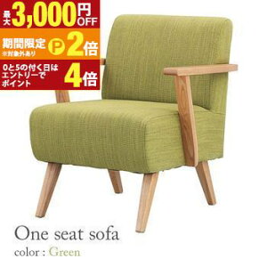 yő3,000~OFFN[|LI30 PT2{Iz 1l| \t@ | \t@[ Sofa `FA ֎qCX  l| 1P  킢 Vv Ƌ rO l炵 CeA