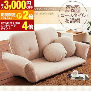 yő3,000~OFFN[|LI15 PT2{Iz 2l| NCjO\t@ NbV2t | \t@ \t@[ Sofa [\t@ Iu l| 2lp 2P NCjO tA
