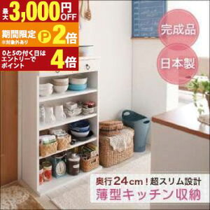 �y�ő�3,000�~OFF�N�[�|���L�EPT2�{�I�労�ӍՁz�������� �L�b�`���{�[�h | 90cm �H��I ��60 �X���� �L�b�`�� ���[ ���b�N ���[�^�C�v ��l��炵 �������[�� �R���p�N�g �����o�� �ؐ� ���^ �z