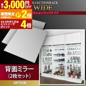 yő3,000~OFFN[|LIPT2{IԌzRNVbN wʃ~[ 2 | RNVP[Xp tBMAP[Xp RNVbN wʃ~[ fBXvCP[X RNV