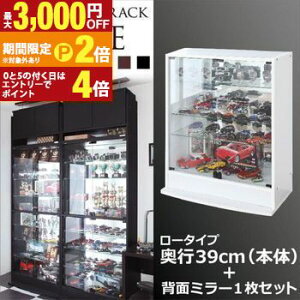 yő3,000~OFFN[|LI1 PT2{Iz RNVbN [^CvFs39cm{wʃ~[1t | RNVP[X KX fBXvC bN V[P[X tBM