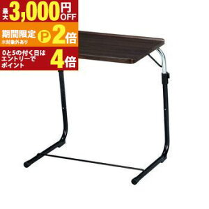 �y�ő�3,000�~OFF�N�[�|���L�E15��PT2�{�I���������}���\���z�t�H�[���f�B���O�T�C�h�e�[�u�� �p�x���߉\ | �t�H�[���f�B���O�T�C�h�e�[�u�� �e�[�u�� tabLe �T�C�h�e�[�u�� �\�t�@�e�[�u�� 