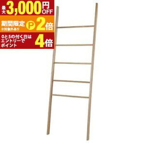 yő3,000~OFFN[|LI30 PT2{Iz_[nK[ | nK[ _[ ͂ VR ؐ  R[g| [  rO CeA Q V V Pg 1l炵 M