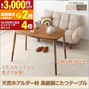 yő3,000~OFFN[|LIPT2{IԌz e[uJE`\t@Zbg 2_Zbg | \t@ rO 났  킢 Vv  JtF 났