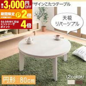 yő3,000~OFFN[|LI25 PT2{Iz e[u~` W80 | e[u e[u ~^ ~`  R^c k Vv _ i` x x t