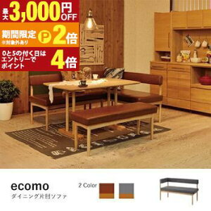 �y�ő�3,000�~OFF�N�[�|���L�EPT2�{�I�労�ӍՁz�������� 2�l�|�� �ЕI�| �_�C�j���O�\�t�@ | �\�t�@ �\�t�@�[ Sofa ��l�|���\�t�@ ��l�|�� 2�l�|�� �ӂ���|�� 2P ���r���O �\�t�@�`�F�A �t��