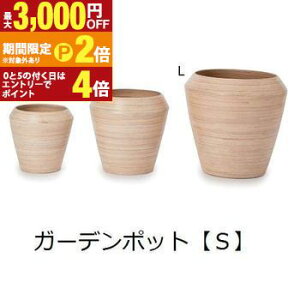 �y�ő�3,000�~OFF�N�[�|���L/13�`15������EPT2�{/15������z�K�[�f���|�b�g S | �K�[�f���p�i �K�[�f�j���O �K�[�f���|�b�g �N���C �V���v�� �� �|�b�g �v�����^�[ �� �� �ϗt�A�� �v�����c�M��