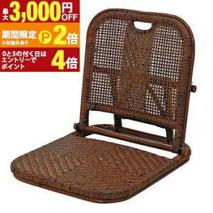 �y�ő�3,000�~OFF�N�[�|���L�EPT2�{�I�労�ӍՁz�� �܂肽���ݍ��֎q | �Ƌ� �ىƋ� �C���e���A �C�X �֎q ���֎q ������ �`�F�A ���[�`�F�A �t���A�`�F�A ���N���C�j���O �܂肽���ݎ� �� ���^