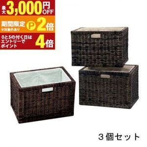 【最大3,000円OFFクーポン有!30日限定 PT2倍!】バスケット 3個セット | かご 収納バスケット ランドリーバスケット カラーボックス インナーボックス 収納ボックス 北欧 おしゃれ 持ち手 ラン