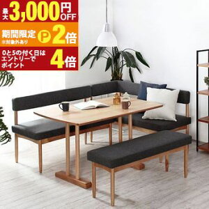 yő3,000~OFFN[|LI30 PT2{Iz kfUC _CjO4_Zbg e[u+IȂ\t@+ЕI\t@+x` | _CjOe[u e[u tabLe He[u Jt