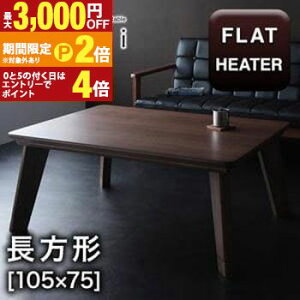 yő3,000~OFFN[|LI1 PT2{Iz e[u ` 105×75 |  e[u i`J[ i`eCXg  Vv  fUC t