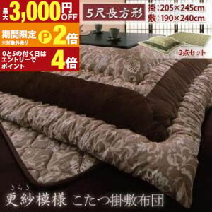 yő3,000~OFFN[|LI1 PT2{Iz zcE|~Zbg 5ڒ` | zc ґ OWA[  xA i 100 Y S S X